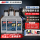 安索（AMSOIL）雅馬哈3瓶套餐10W40全合成摩托車(chē)機油R3R6R7/MT03/07/09Tracer9GT