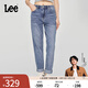 Lee【張凌赫代言】25新品411舒適高腰小直腳五袋款中淺藍女牛仔褲 中淺藍色 30