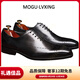 LOAKETON MOGULVXING高端品牌手工布洛克皮鞋男頭層牛皮復古時(shí)520禮物 黑色 37