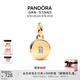 潘多拉（PANDORA）可開(kāi)合可鐫刻心意鍍金吊墜盒吊飾飾品配件diy串珠教師節禮物763066C01均碼