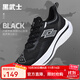 樂(lè )途（LOTTO）男鞋碳板跑步鞋男菱凍PRO秋季輕量專(zhuān)業(yè)馬拉松減震透氣運動(dòng)鞋跑鞋 黑色【男款】 42