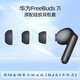 歌珀適用于華為FreeBuds 7i耳機套耳帽耳塞保護套硅膠套Latex乳膠套三階記憶降噪海綿套耳機配件 【深空灰】原配硅膠 中號1對【拍2對送1對】