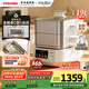 東芝（TOSHIBA）【重磅新品】芝味蒸Ultra電蒸鍋 0塑0涂層電蒸鍋19L大容量猛火燉蒸煮一體多功能電蒸鍋ES-21MSVC