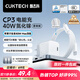 CUKTECH酷態(tài)科40W蘋(píng)果17充電器適用iPhone17/16/15ProMaxAir/ipad氮化鎵快充頭Type-C數據線(xiàn)