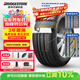 普利司通（Bridgestone）汽車(chē)輪胎 205/55R16 91W T001 適配大眾朗逸/寶來(lái)/豐田卡羅拉