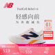 NEW BALANCE 25年運動(dòng)鞋男鞋Rebel v4速度訓練跑步鞋MFCXCN4 42