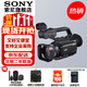 索尼（SONY）PXW-Z90V攝像機 便攜式存儲卡攝錄一體機 新聞采訪(fǎng)直播錄課 Z90攝像機 標配