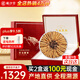 藏汐堂冬蟲(chóng)夏草 高海拔新干蟲(chóng)草禮盒裝干貨冬蟲(chóng)草頭期 3根/克 15克 共45根【日常滋補】