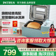 柏翠烤面包機家用全自動(dòng)多功能小型一體機早餐機三明治吐司和揉面輕食機雙管冰淇淋 PE9709 節日送好物 雅典藍（ 下單前咨詢(xún)送驚喜贈品 ）