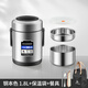 膳魔師（THERMOS）保溫飯盒提鍋便攜大容量保溫桶24小時(shí)上班族冬天不銹鋼多層便當盒 304鋼本色1.8L+餐具+保溫袋 單層