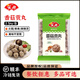 安井 火鍋丸子【5斤裝】魚(yú)豆腐撒尿肉丸蟹排魚(yú)丸關(guān)東煮麻辣燙冷凍食材 香菇貢丸2.5kg