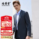 培羅蒙【羊毛桑蠶絲-商場(chǎng)同款】高級半麻襯輕奢羊毛西裝男西服套裝