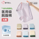 都市麗人【醫用級A類(lèi)棉】女士?jì)妊澟兠蘅咕娱L(cháng)襠中腰無(wú)痕少女生內褲 L