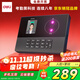 得力考勤機 打卡機掌靜脈+人臉紅外識別考勤機 wifil聯(lián)網(wǎng) 遠程在線(xiàn)管理實(shí)時(shí)查看 深空灰AH11C