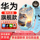GINALAIG【全網(wǎng)低價(jià)】華為機適用智能兒童電話(huà)手表小學(xué)3-6-12-18歲初高中生青少年手表可插卡定位智能手表 藍-旗艦機【12核128G雙攝+微信+支付】 全國聯(lián)保-學(xué)生無(wú)游戲專(zhuān)用版本