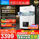 美的（Midea）壁掛爐無(wú)極雙變頻恒溫天然氣采暖地暖燃氣鍋爐熱水器全新富氧密閉穩燃艙省氣王R03/R05國家補貼 20KW 80-120㎡ MC2省氣王高配低價(jià)雙溫雙控