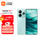 小米Redmi Note14  國家補貼 5G新品手機紅米note14 金剛品質 OLED直屏  5000萬索尼大光圈相機 幻影青 8GB+256GB