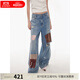 付智恩 不羈拼接 復古設計感中低腰水洗破洞潑漆布貼闊腿牛仔褲 牛仔藍 S