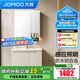 九牧（JOMOO）鋁合金浴室柜陶瓷一體盆衛浴洗漱臺洗手盆組合無(wú)龍頭A2750 智能款 感應燈|防水防潮 80cm
