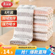 美麗雅珊瑚絨抹布25*25cm8片廚房洗碗清潔保潔擦桌吸水去污不易留痕掉毛