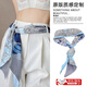 CEENIU長(cháng)條小絲巾腰帶女發(fā)帶百搭高級感薄款春夏款搭配襯衫絲帶法式飄帶 斜角絲巾-鏈條枝葉藍