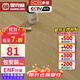 霍克林 實(shí)木復合地板ENF級環(huán)保新三層 防水多層木地板包安裝可選地暖 K206 12MM 【萬(wàn)人購買(mǎi)】