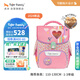 TigerFamily虎米小學(xué)生書(shū)包1-3年級護脊減負兒童背包雙肩包