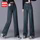 黛姿茹加絨牛仔褲女秋冬季2025新款高腰窄版闊腿直筒褲子女士九分牛仔褲 復古藍長(cháng)褲/春秋款 L (28) 推薦105-115斤
