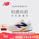 NEW BALANCE NB官方25新款男鞋女鞋Rebel v4專(zhuān)業(yè)減震輕量競速跑步鞋 米白/橘色 MFCXCN4 男鞋標準鞋楦D 42 (腳長(cháng)26.5cm)