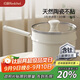 紅廚陶瓷湯奶鍋帶蒸格家用燉煮鍋長柄煲湯燜鍋煮粥電磁爐燃?xì)庠?0cm