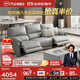 芝華仕（CHEERS）頭等艙貴族皮沙發(fā)法式奶油電動(dòng)功能家具慵懶小象11323灰三雙