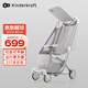 KinderKraft KK口袋推車(chē)可坐可平躺遛娃神器嬰兒禮物輕便折疊高景觀(guān)溜娃車(chē)紫 