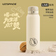 UZSPACE優(yōu)之保溫杯子大容量男女學(xué)生運動(dòng)便攜高顏值食品級316不銹鋼水壺 凝霜白700ML