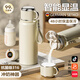 喆湘德國品質(zhì)帶溫度顯示保溫杯嬰兒沖奶外出寶寶大容量水壺泡奶粉神器 【智能顯溫】奶芙白600ML-可沖3 316不銹鋼