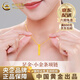 中國(guó)黃金（CHINA GOLD）小金條項(xiàng)鏈黃金吊墜女款足金1314吊老婆生日禮物中秋節(jié)禮物送女友 愛你—生—世吊墜【贈(zèng)S925銀鏈】