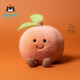 Jellycat趣味雙葉桃子毛絨玩偶可愛(ài)食物水果公仔娃娃教師節生日禮物 粉色 One Size