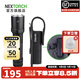納麗德（NEXTORCH） P80強光手電筒戶(hù)外騎行應急防身充電手電筒勤務(wù)戰術(shù)手電一鍵爆閃 P80黑色標配+V10尼龍套