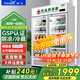 新飛（frestec）藥品冷藏陰涼柜GSP認證藥店診所專(zhuān)用藥品柜陰涼柜展示柜冷藏柜 680升雙門(mén)下機藥品陰涼柜標準款