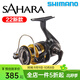 SHIMANO禧瑪諾撒哈拉紡車(chē)輪22新款SAHARA路亞輪遠投輕量金屬海釣輪魚(yú)線(xiàn)輪 22款C3000DH 左右手互換型