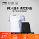李寧羽毛球服男女排汗吸濕速干涼爽運動(dòng)比賽套裝T恤羽毛球短袖短褲 AATQ111 標準白-5 L