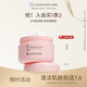 Bb LABORATORIES苾萊寶面部潔面按摩膏100g 深層清潔保濕去角質(zhì)七夕情人節禮物