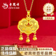 老鳳祥黃金吊墜長命平安鎖足金鈴鐺福字黃金項(xiàng)鏈金鎖生日禮物送女友老婆 平安鎖【配銀鏈】約2.4-2.5g