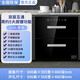 櫻花嵌入式消毒柜家用小型廚房三層130升紫外線(xiàn)碗架高溫消毒碗柜 二星級 110L 黑色-雙層互通 簡(jiǎn)約5大按鍵功能