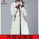 皮爾卡丹棉服女2026新款冬天厚外套秋冬季格子夾棉中長(cháng)款m媽裝顯瘦棉衣潮 杏色升級版 M 101-110斤