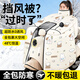 領(lǐng)臣電動(dòng)車(chē)擋風(fēng)被冬季防水防風(fēng)加厚加絨電瓶車(chē)摩托車(chē)加大防寒保護罩