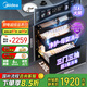 美的（Midea）暖陽(yáng)消毒柜嵌入式家用 廚房餐具碗柜碗筷茶杯 紫外線(xiàn) 130L三層大容量【國家補貼】130HQ3-PRO