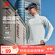 特步（XTEP） 男子半拉鏈長(cháng)袖t恤舒適休閑訓練跑步服內搭速干衣透氣上衣 云峰灰-散熱保暖（男） L