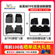 米其林（MICHELIN）TPE汽車(chē)腳墊適用日產(chǎn)逍客勁客奇駿軒逸天籟途樂(lè )日產(chǎn)探陸 專(zhuān)車(chē)專(zhuān)用 適用于逍客2023-至今 雙層腳墊