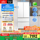 松下（Panasonic）【國家補貼20%】白月光2.0冰箱法式多門(mén)515升家用超薄零嵌入式無(wú)霜自動(dòng)制冰一級能效NR-ED52APB-W