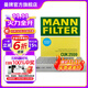 曼牌（MANNFILTER）CUK2559活性炭空調濾芯 空調格適用于?？怂? title=